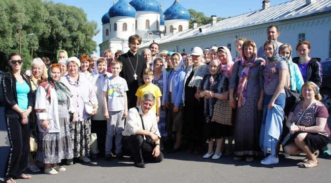 Поездка к Новгородским святыням