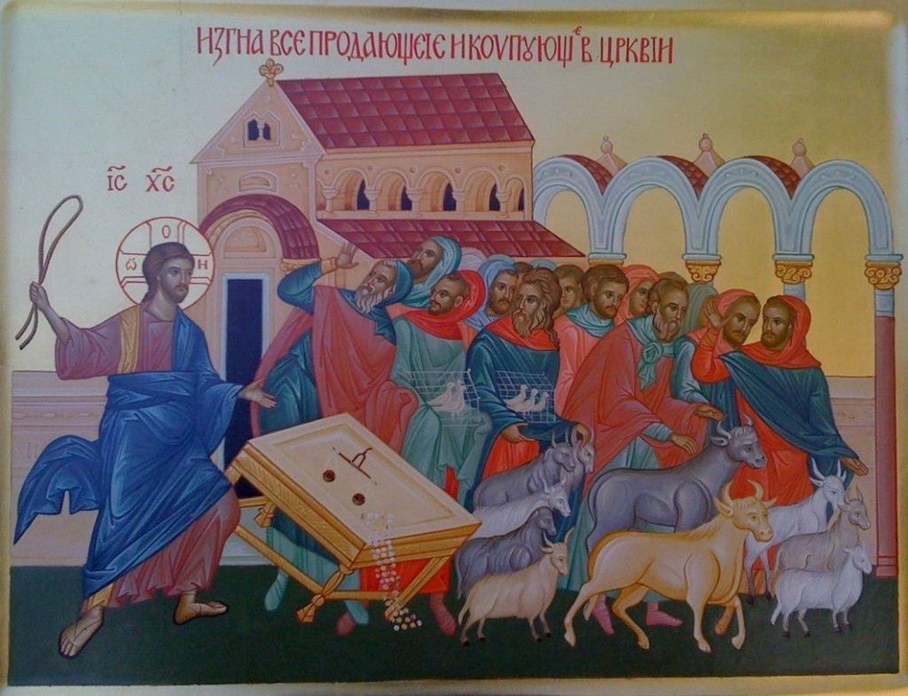 Икона Иисуса Изгоняющий торговцев из храма