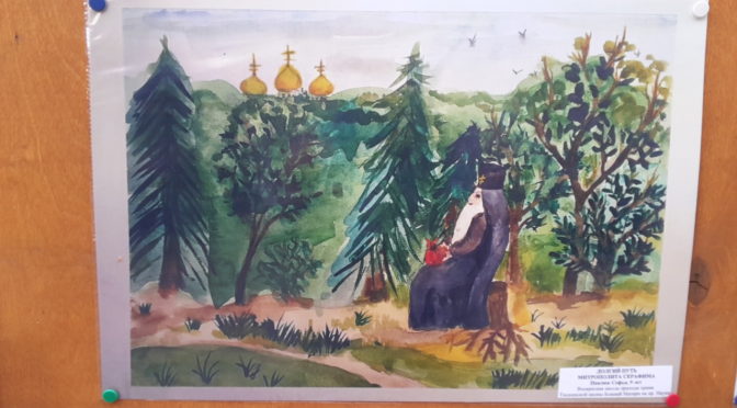 Рисунки детей о святителе Серафиме