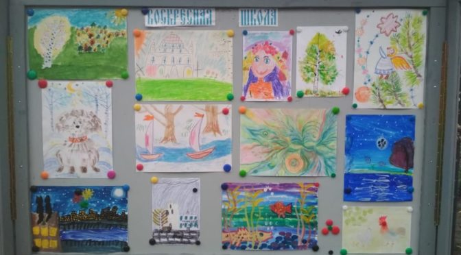 Конкурс семейного рисунка прошел для детей и родителей Воскресной школы