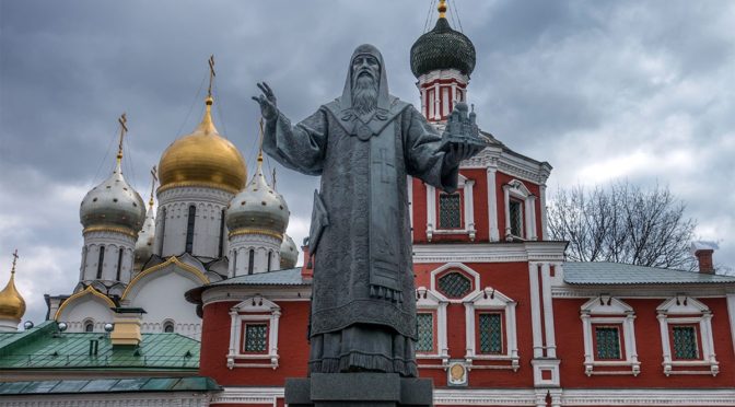 День памяти святителя Алексия, митрополита Московского и всея России чудотворца